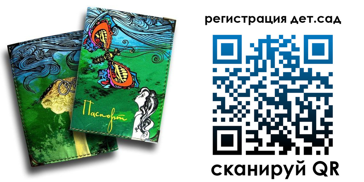 прописка от собственника в Бугуруслане